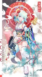 shigure (blue archive) from blue archive