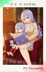 takamiya mio from date a live