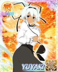 yuyaki (senran kagura) from senran kagura