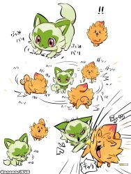 pombon from pokemon by onomari546