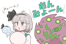 konpaku youmu from touhou