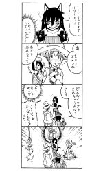 katou asuka from watashi ga motenai no wa dou kangaetemo omaera ga warui! by musashi (kuromusa0634)