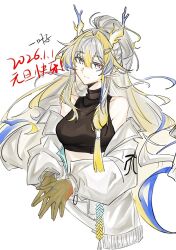 shu (arknights) from arknights