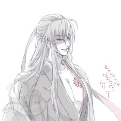 wei wuxian from modao zushi