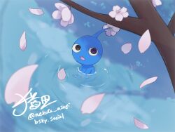 pikmin (creature) from pikmin (series)
