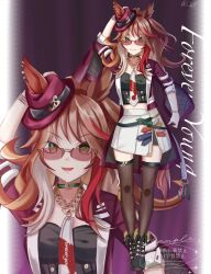 forever young (umamusume) from umamusume