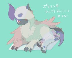 absol from pokemon by hinekure