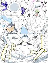 gardevoir from pokemon by hime takeo