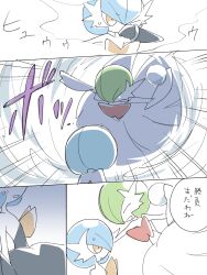 gardevoir from pokemon by hime takeo