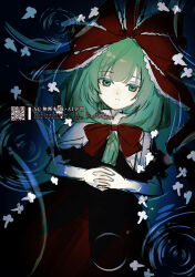 kagiyama hina from touhou by rokuya (68 zusao)
