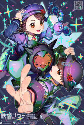 ogerpon from pokemon