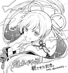 runami yachiyo from cho kaguya-hime! by mishiro (andante)