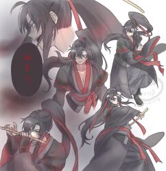 wei wuxian from modao zushi