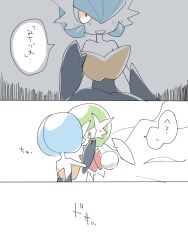 gardevoir from pokemon by hime takeo