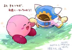 kirby from kirby's return to dream land by chiimako