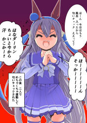 tamamo cross (umamusume) from umamusume