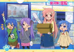hiiragi kagami from lucky star