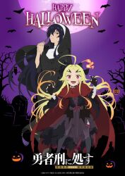 halloween fan art