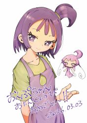 segawa onpu fan art