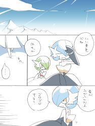 gardevoir from pokemon by hime takeo
