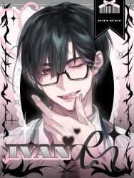 ivan (alien stage) from alien stage