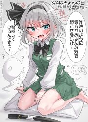 konpaku youmu from touhou by youyume-kun