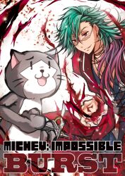 eiyuu densetsu fan art