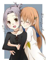 handa shinobu from shoujo sect by sao (0060)