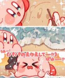 kirby from kirby (series) by tokkakyou