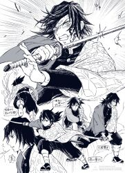 tomioka giyuu from kimetsu no yaiba by kikkoumon