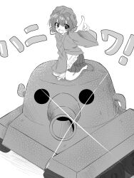 katano sukune from len'en
