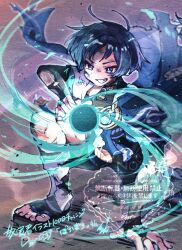 scaramouche (genshin impact) from genshin impact