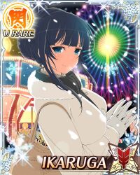 ikaruga (senran kagura) from senran kagura