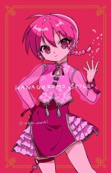 ranma-chan from hololive