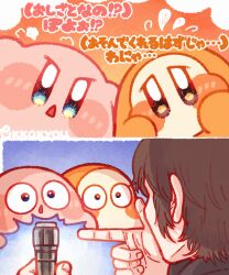 kirby from kirby (series) by tokkakyou