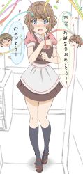 koga tomoe from seishun buta yarou by tamura satomi