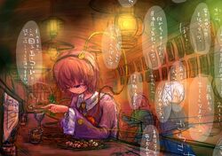 komeiji satori from touhou by taguchi kirei