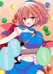 arle nadja from madou monogatari by shiwasu horio