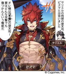 cygames fan art