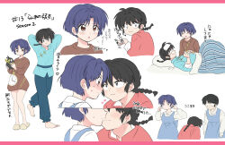 gosunkugi hikaru from ranma 1/2