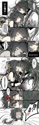 female rover (wuthering waves) from wuthering waves by akiko54124