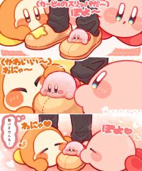 kirby from kirby (series) by tokkakyou
