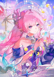 cyrene (demiurge) (honkai: star rail) from honkai: star rail