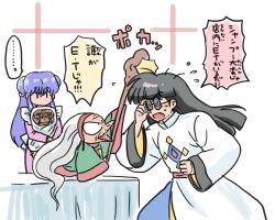 cologne (ranma 1/2) from e.t. by wanta (futoshi)