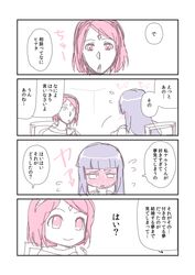 haruno sakura from naruto by ene0