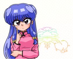 shampoo (ranma 1/2) from ranma 1/2 by wanta (futoshi)