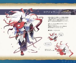 hisuian zoroark from pokemon