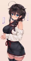 shigure (kancolle) from kantai collection