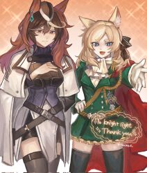 symboli rudolf (emperor's path) (umamusume) from arknights by hakaimoufu