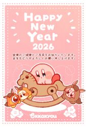 kirby from kirby (series) by tokkakyou